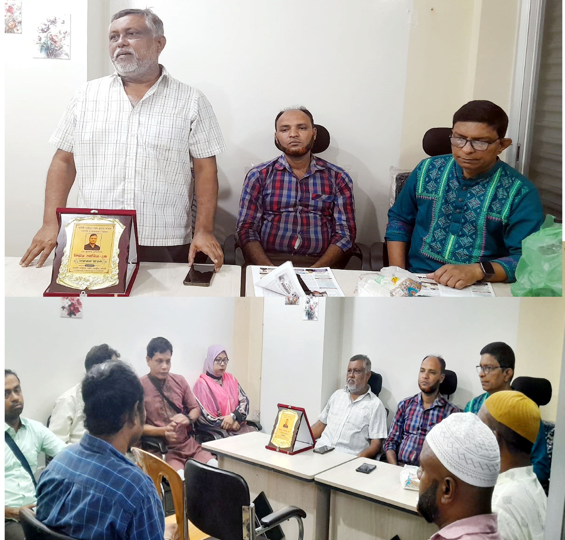 সাপ্তাহিক বৈচিত্র্যময় সিলেট পত্রিকার ঈদ পুনর্মিলনী ও মতবিনিময় সভা অনুষ্ঠিত